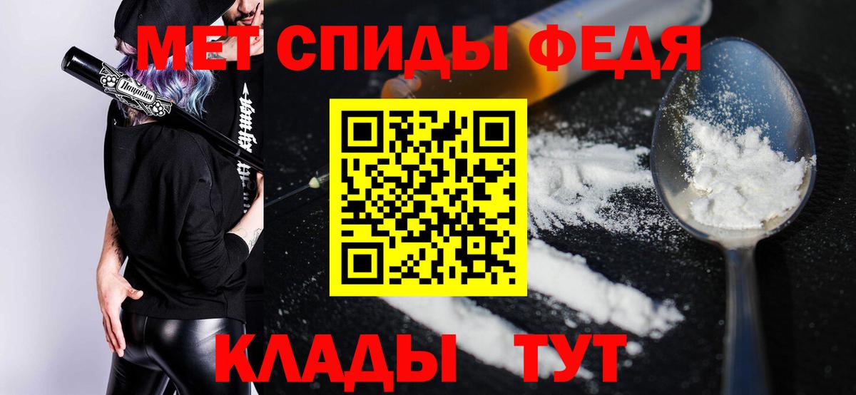 Амфетамин  Вход с VPN  Избербаш  АМФЕТАМИН VHQ 