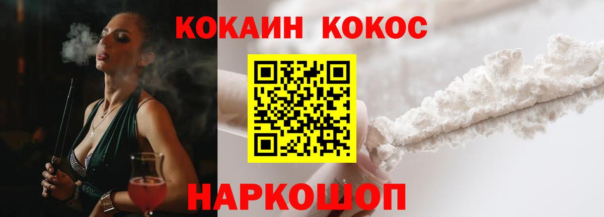 COCAIN 98% Избербаш
