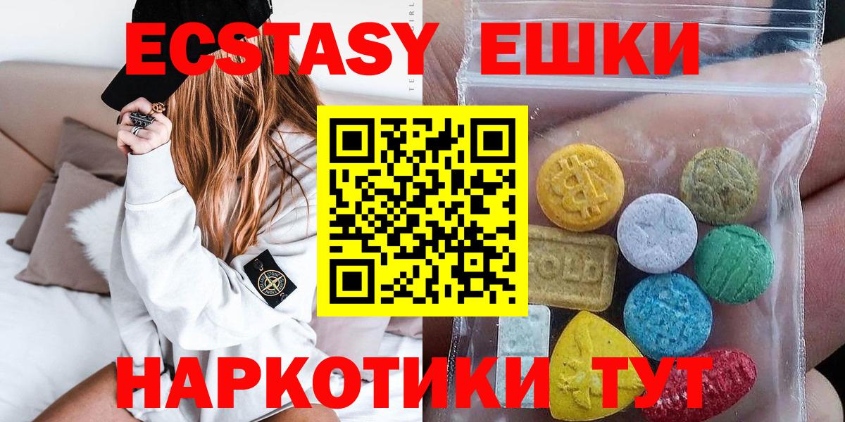 Избербаш  ЭКСТАЗИ ешки  ЭКСТАЗИ бентли  Вход с VPN 