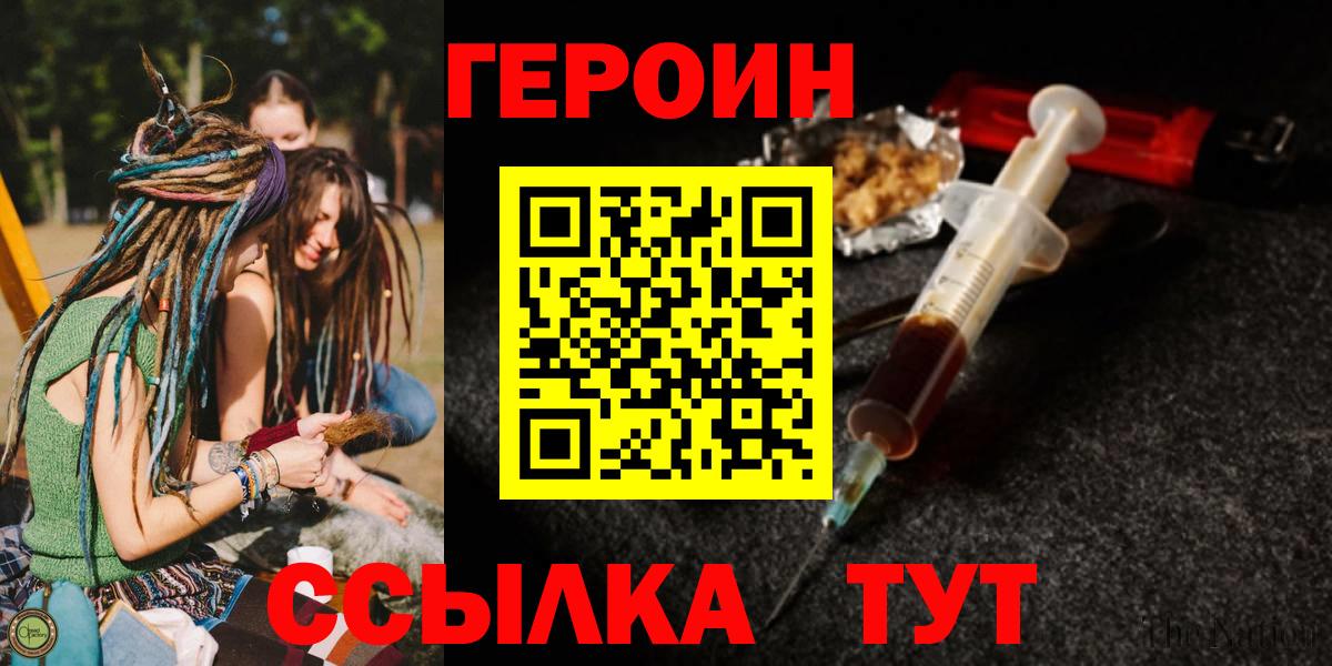 Избербаш  Героин гречка  Вход с VPN 