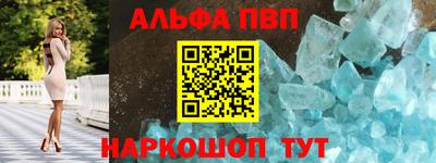спайс Балашиха