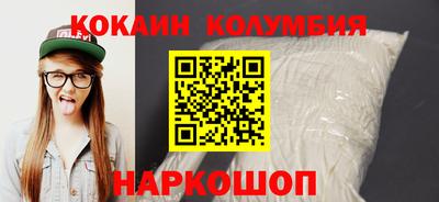 спайс Балашиха