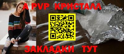 а пвп мука Балаково