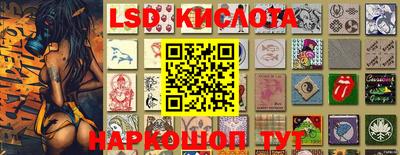 марки lsd Балахна