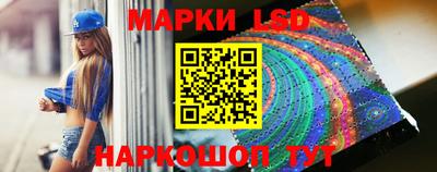 марки lsd Балахна