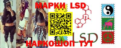 спайс Балашиха