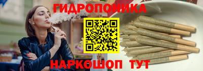 спайс Балашиха