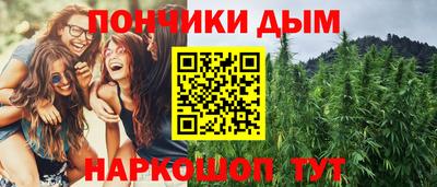 спайс Балашиха