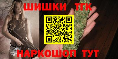 спайс Балашиха