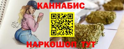 спайс Балашиха