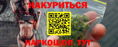 спайс Балашиха