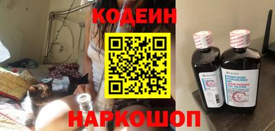 спайс Балашиха