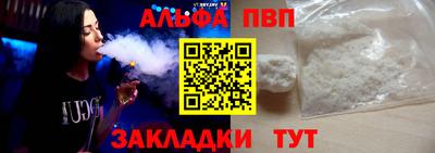 спайс Балашиха