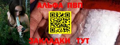 а пвп мука Балаково