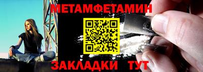 а пвп мука Балаково