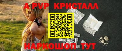 а пвп мука Балаково
