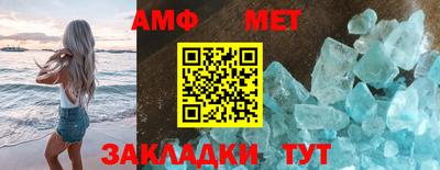 спайс Балашиха