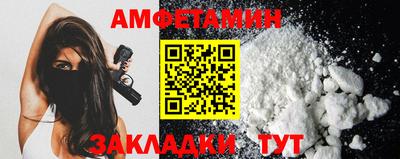 а пвп мука Балаково