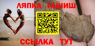 спайс Балашиха
