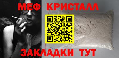 а пвп мука Балаково