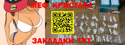 спайс Балашиха