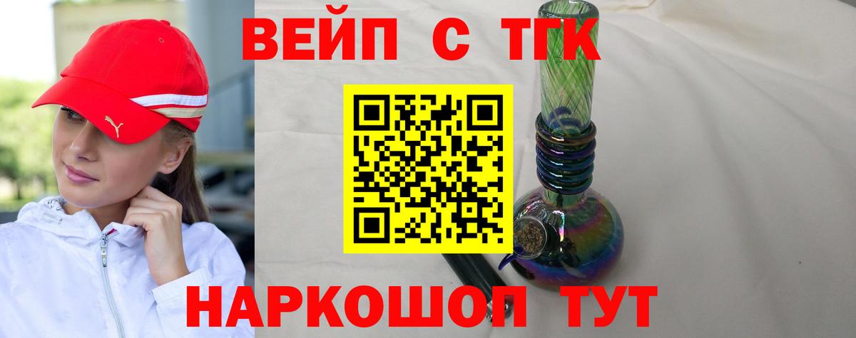 ТГК гашишное масло  что такое   Избербаш  Дистиллят ТГК концентрат  Вход с VPN 