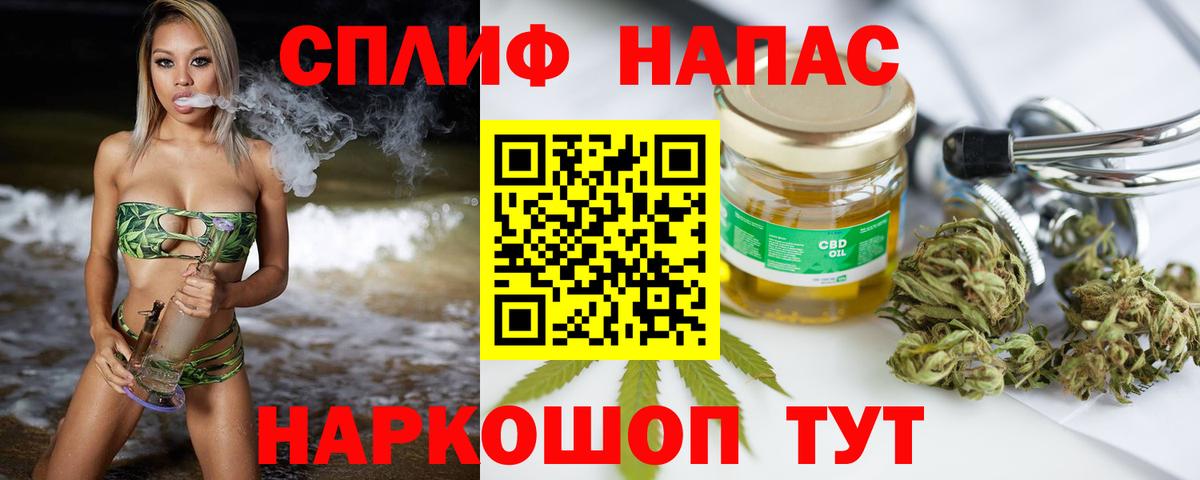Избербаш  Марихуана THC 21%  Бошки Шишки конопля  МАРИХУАНА Ganja  Вход с VPN  Бошки марихуана индика 